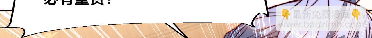 混沌劍神 - 130、決賽前夜(1/2) - 1