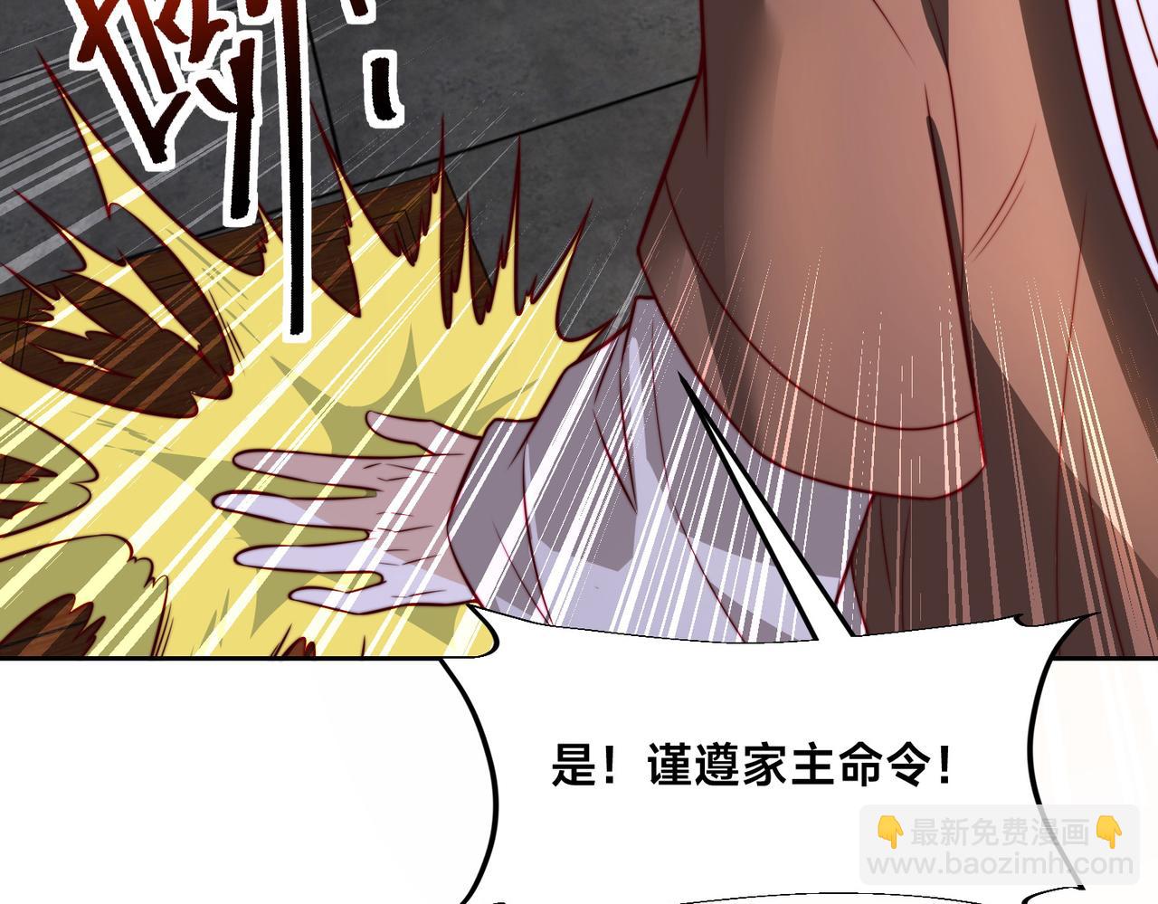 混沌劍神 - 130、決賽前夜(1/2) - 3