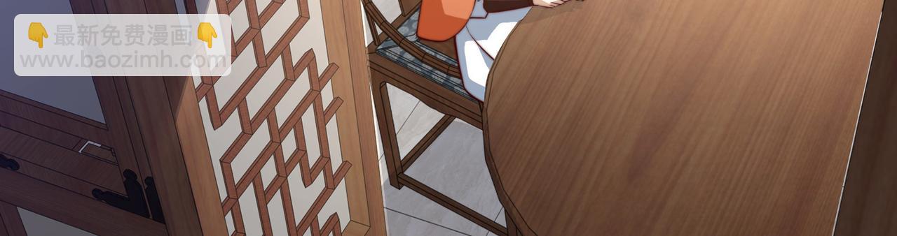 混沌劍神 - 130、決賽前夜(1/2) - 7