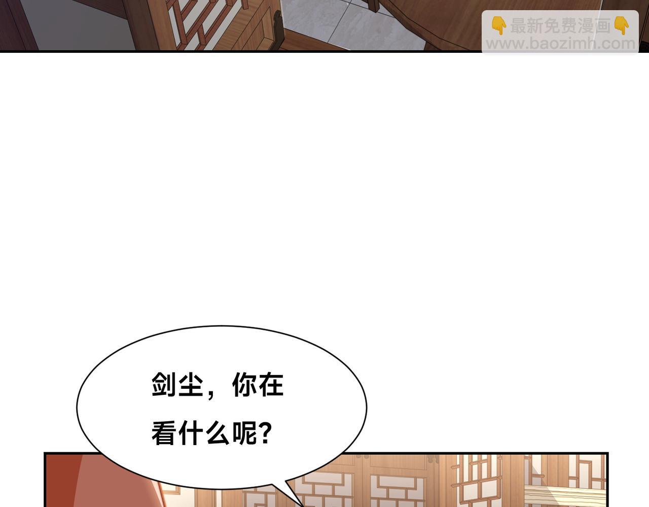 混沌劍神 - 130、決賽前夜(1/2) - 8