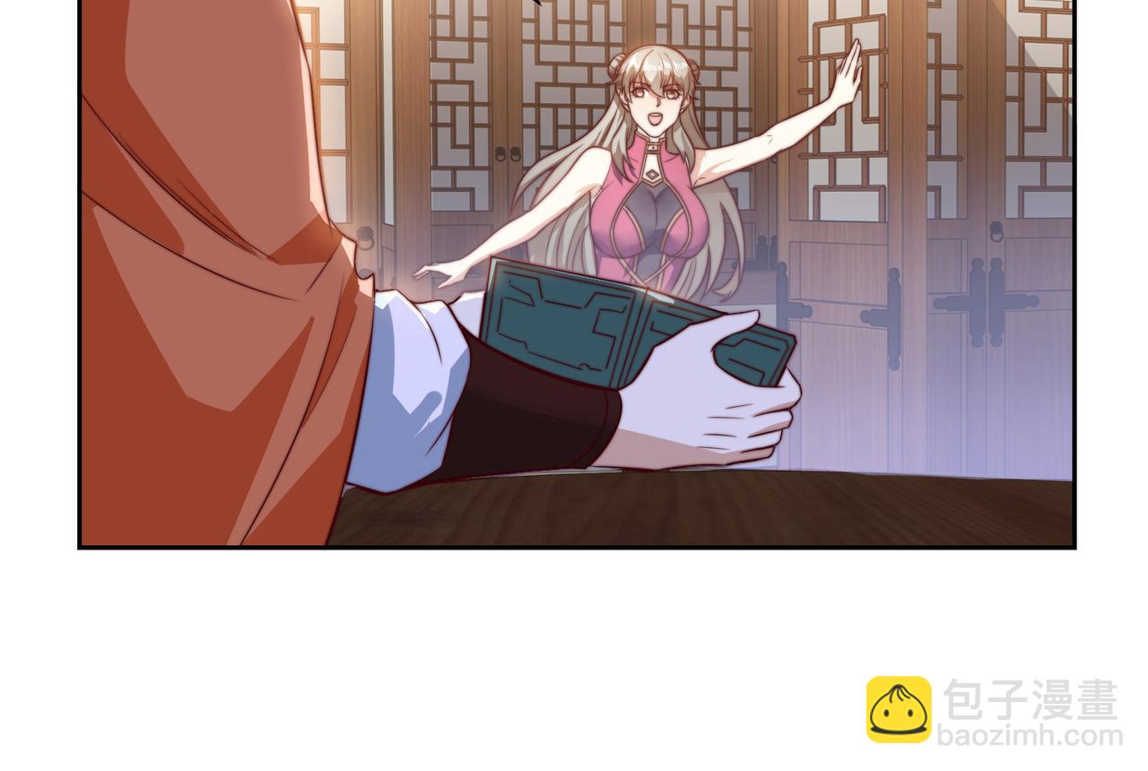 混沌劍神 - 130、決賽前夜(1/2) - 1