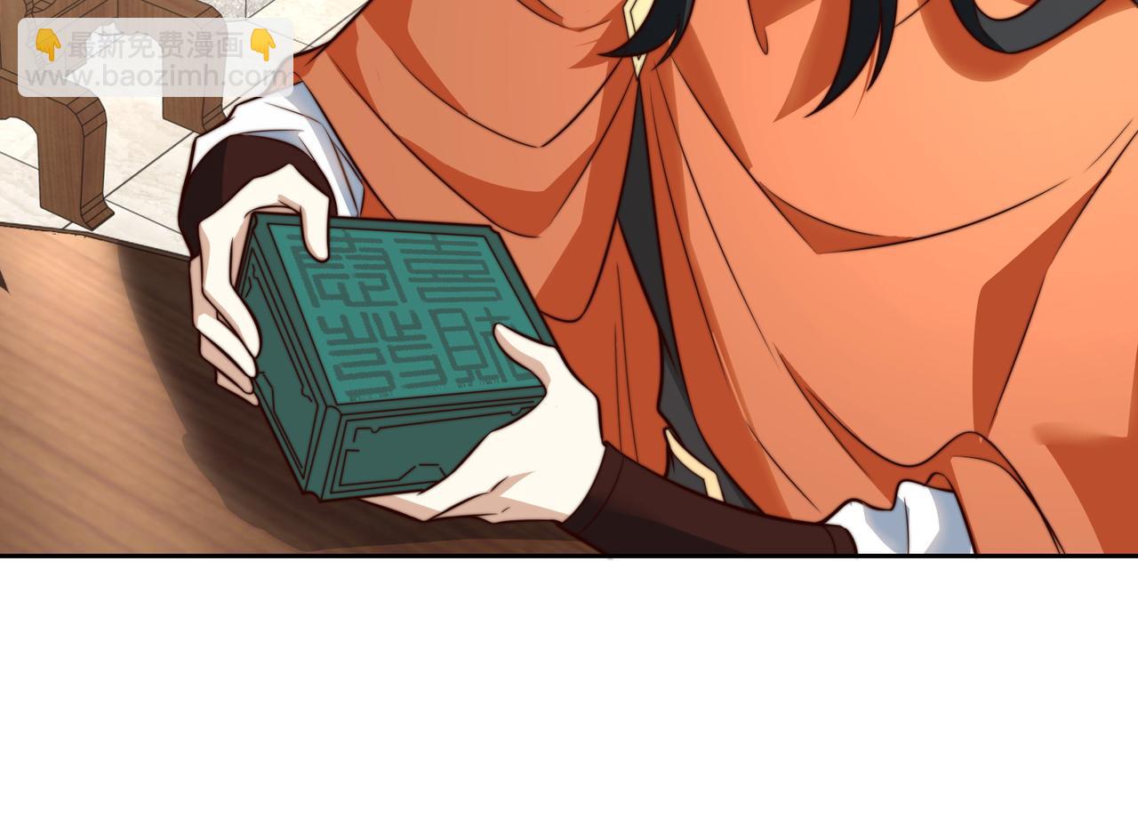 混沌劍神 - 130、決賽前夜(2/2) - 5