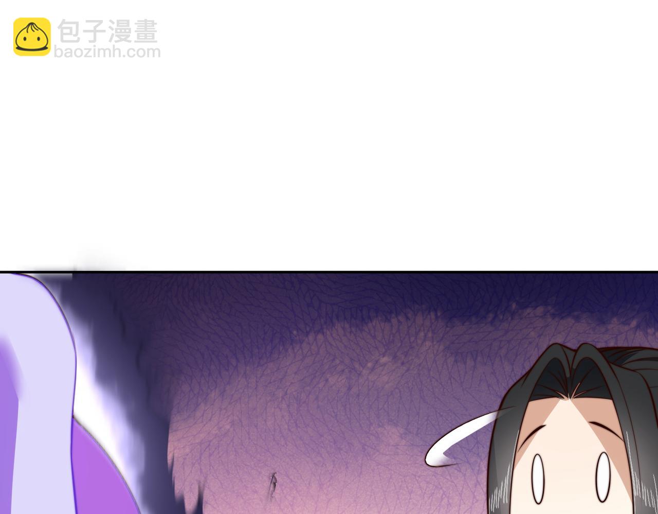 混沌劍神 - 130、決賽前夜(2/2) - 6