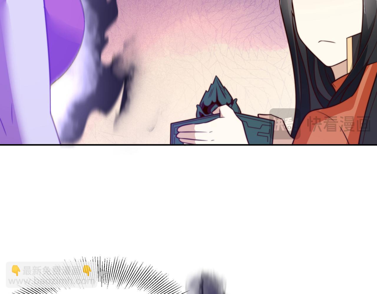 混沌劍神 - 130、決賽前夜(2/2) - 7