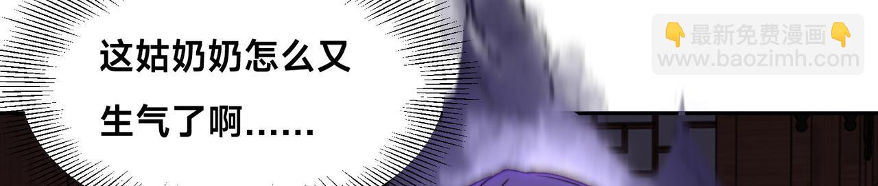 混沌劍神 - 130、決賽前夜(2/2) - 8