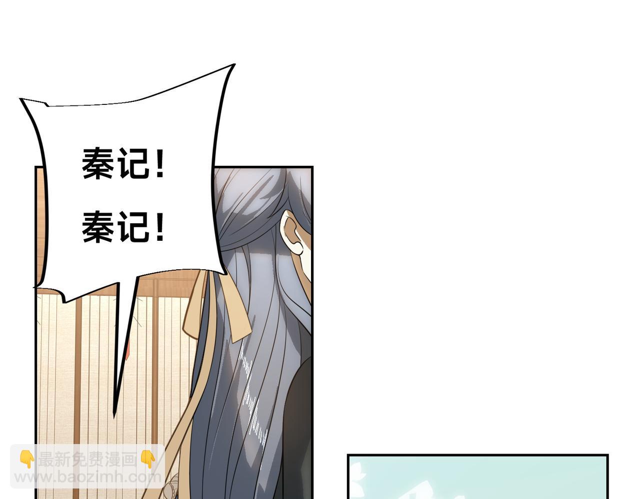 混沌劍神 - 130、決賽前夜(2/2) - 3