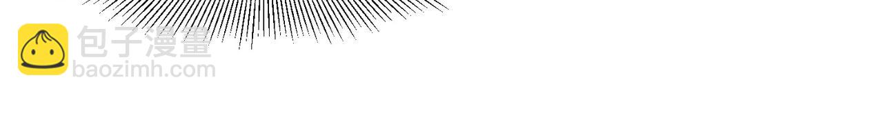 混沌劍神 - 130、決賽前夜(2/2) - 3