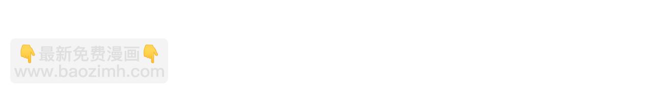 混沌劍神 - 130、決賽前夜(2/2) - 6