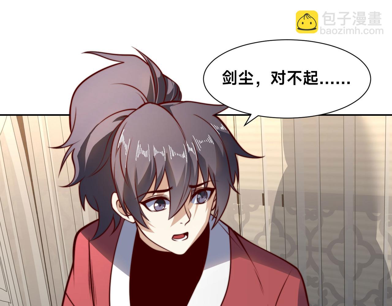 混沌劍神 - 130、決賽前夜(1/2) - 8