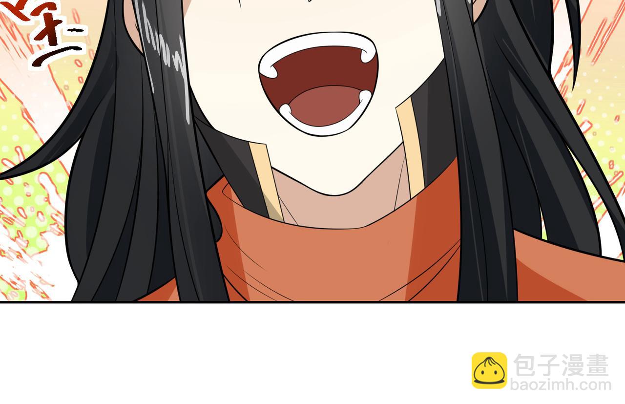 混沌劍神 - 130、決賽前夜(2/2) - 3