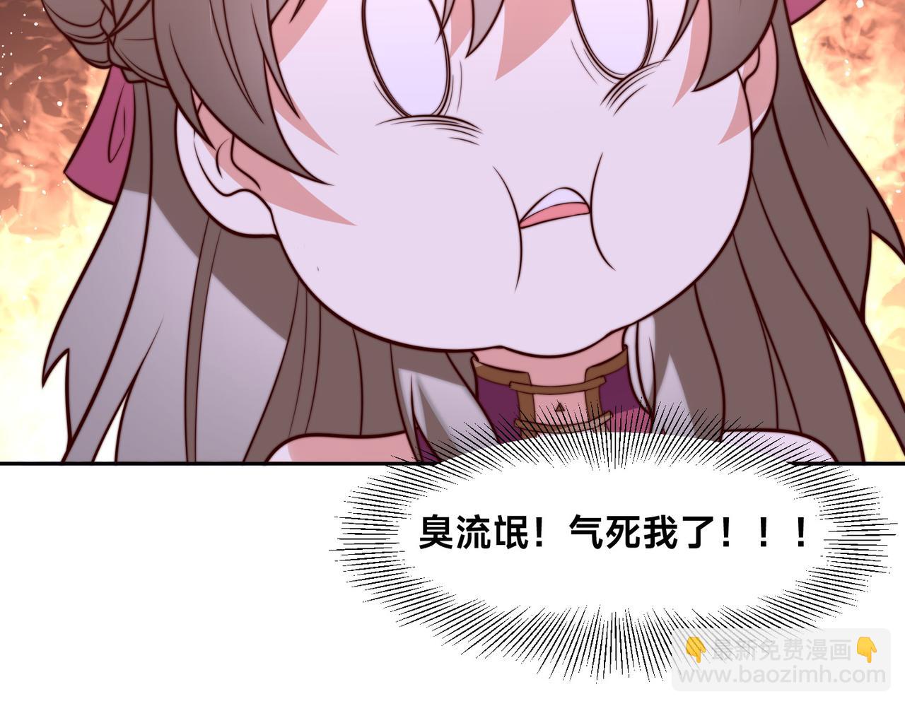 混沌劍神 - 130、決賽前夜(2/2) - 7