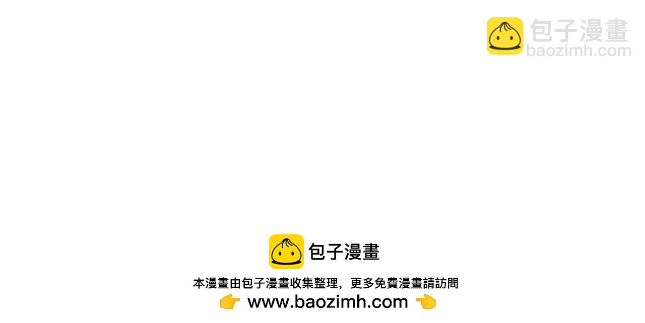 混沌劍神 - 130、決賽前夜(2/2) - 3