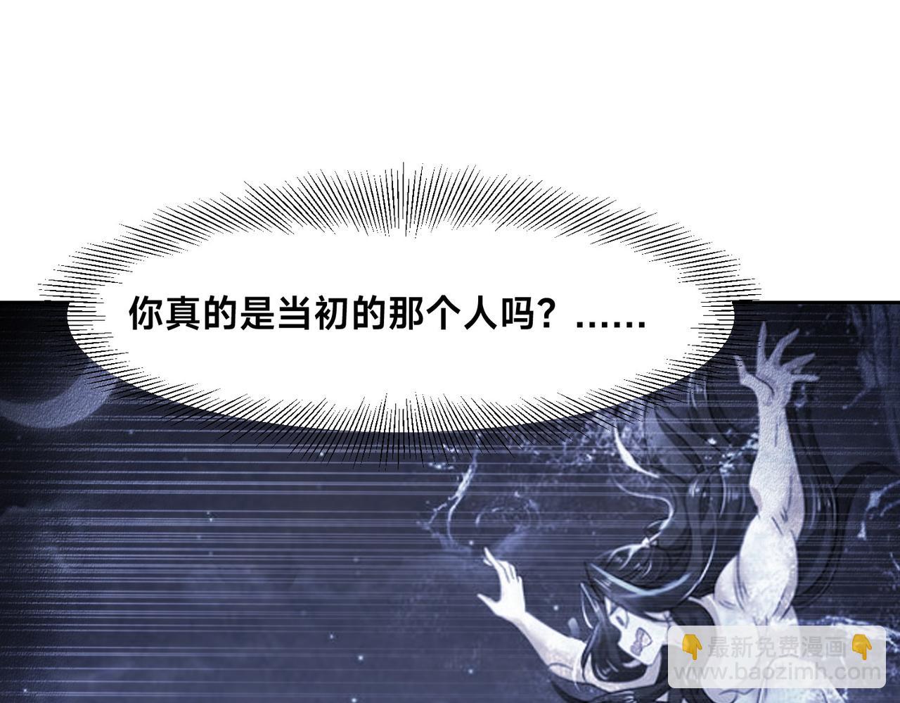 混沌劍神 - 132、冠軍！(3/3) - 1