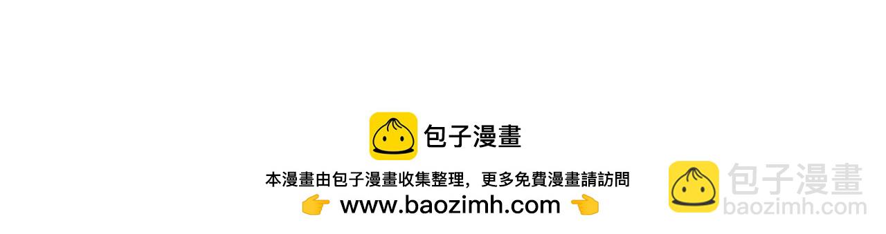 混沌劍神 - 132、冠軍！(3/3) - 4