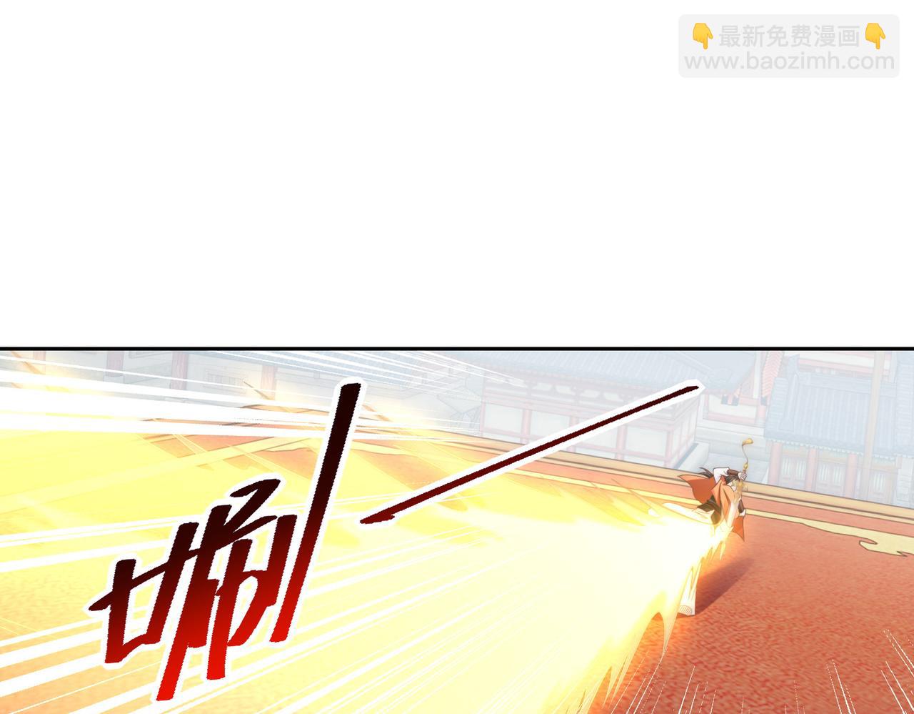 混沌劍神 - 132、冠軍！(2/3) - 5