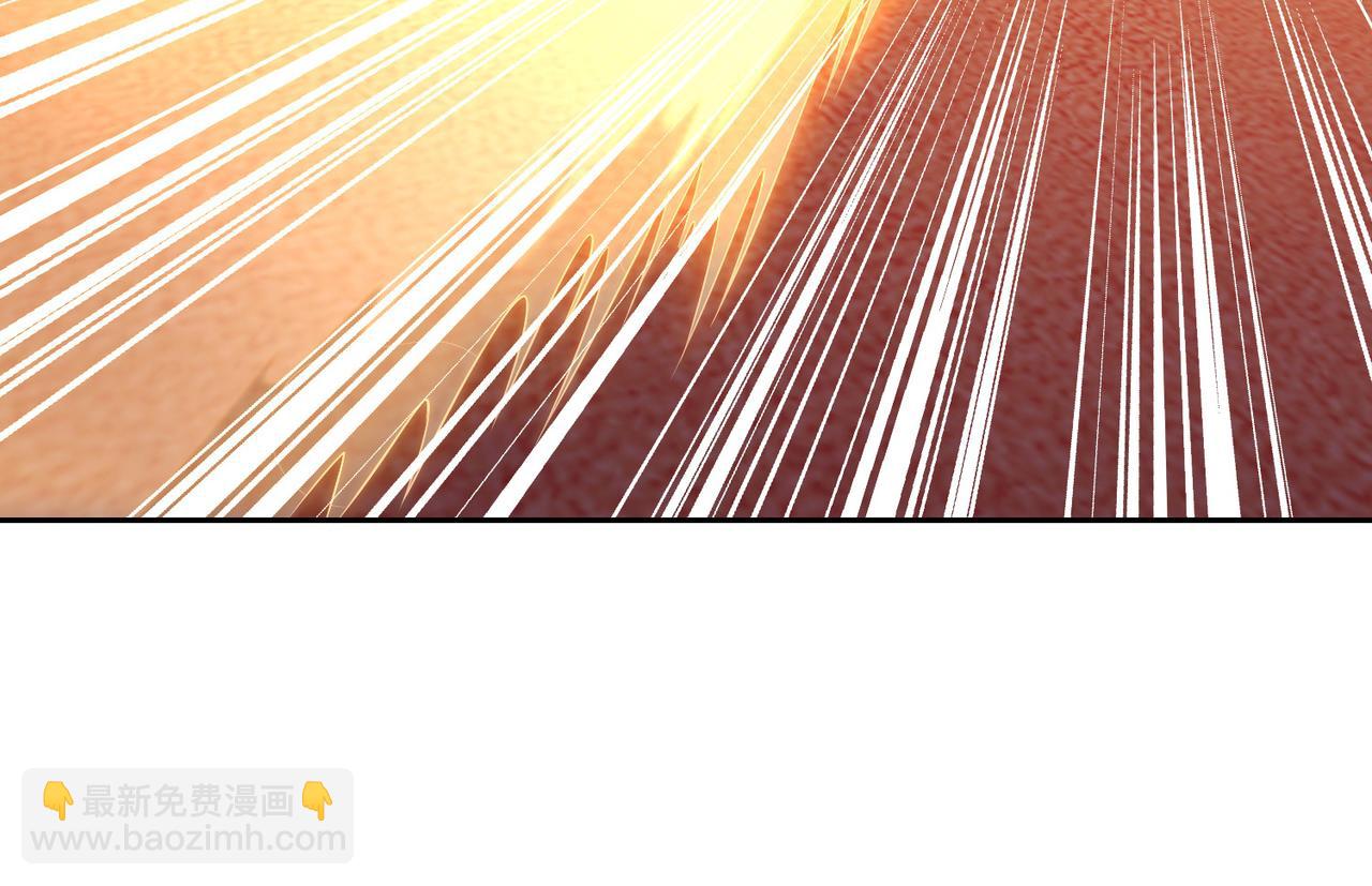 混沌劍神 - 132、冠軍！(2/3) - 6