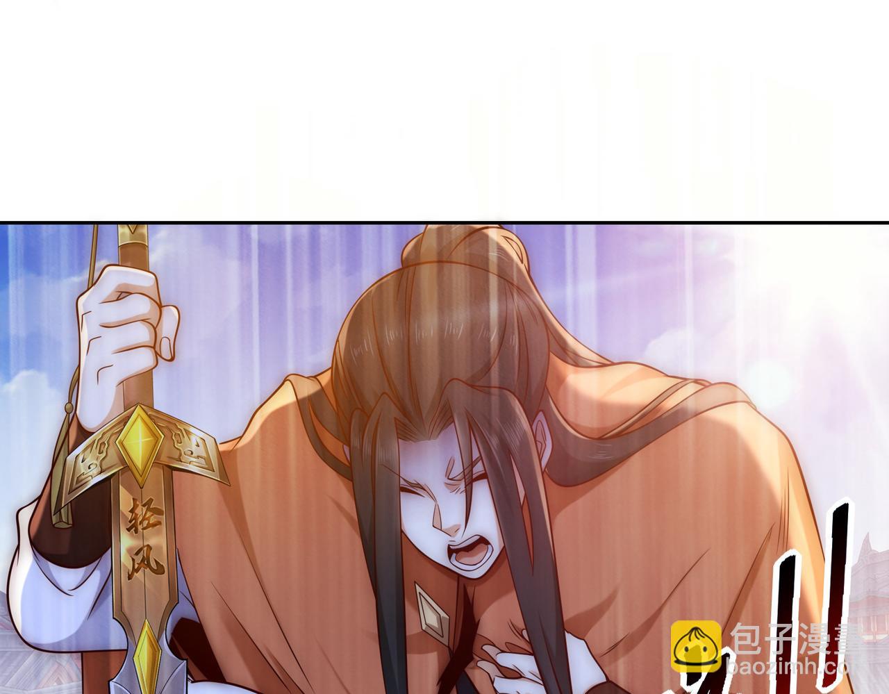 混沌劍神 - 132、冠軍！(2/3) - 7