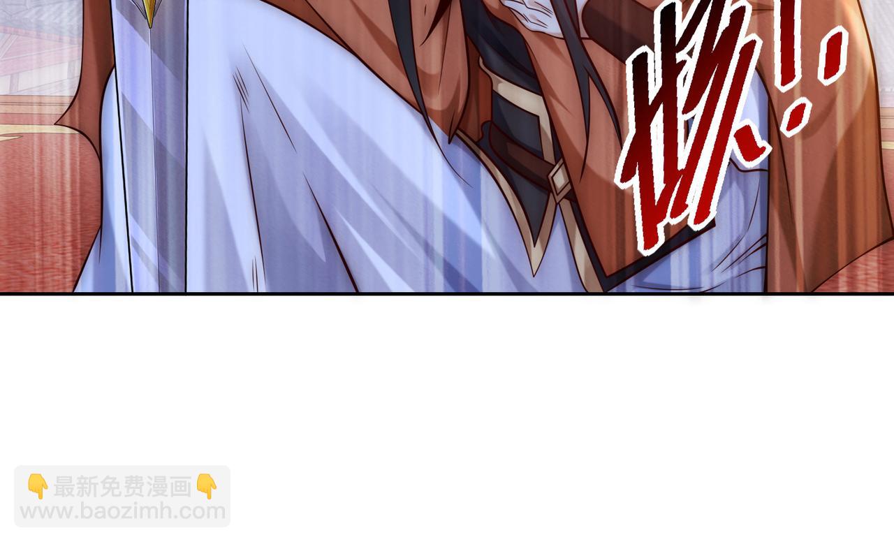 混沌劍神 - 132、冠軍！(2/3) - 8