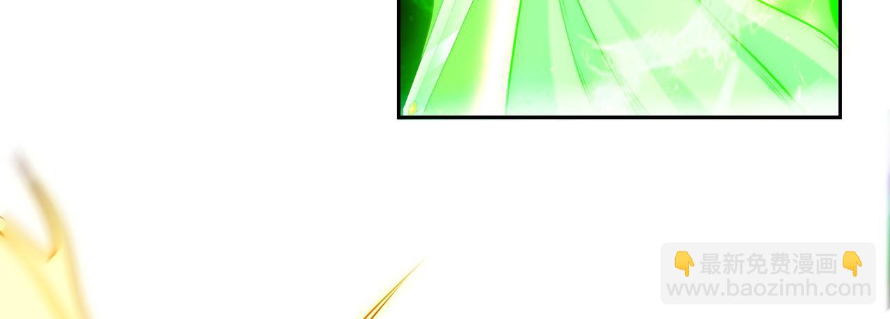 混沌劍神 - 132、冠軍！(2/3) - 5