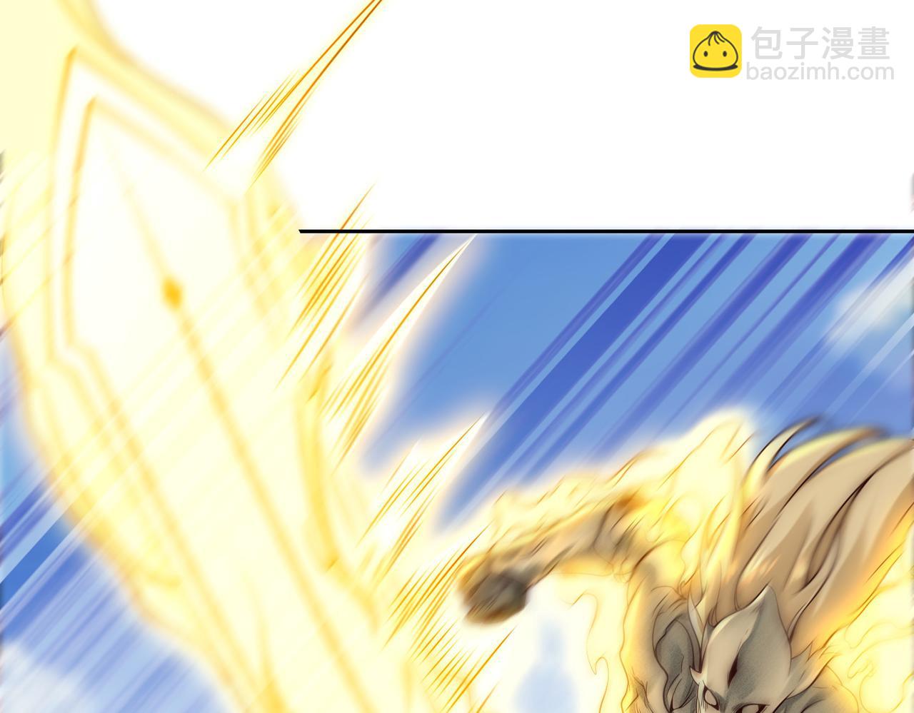 混沌劍神 - 132、冠軍！(2/3) - 6