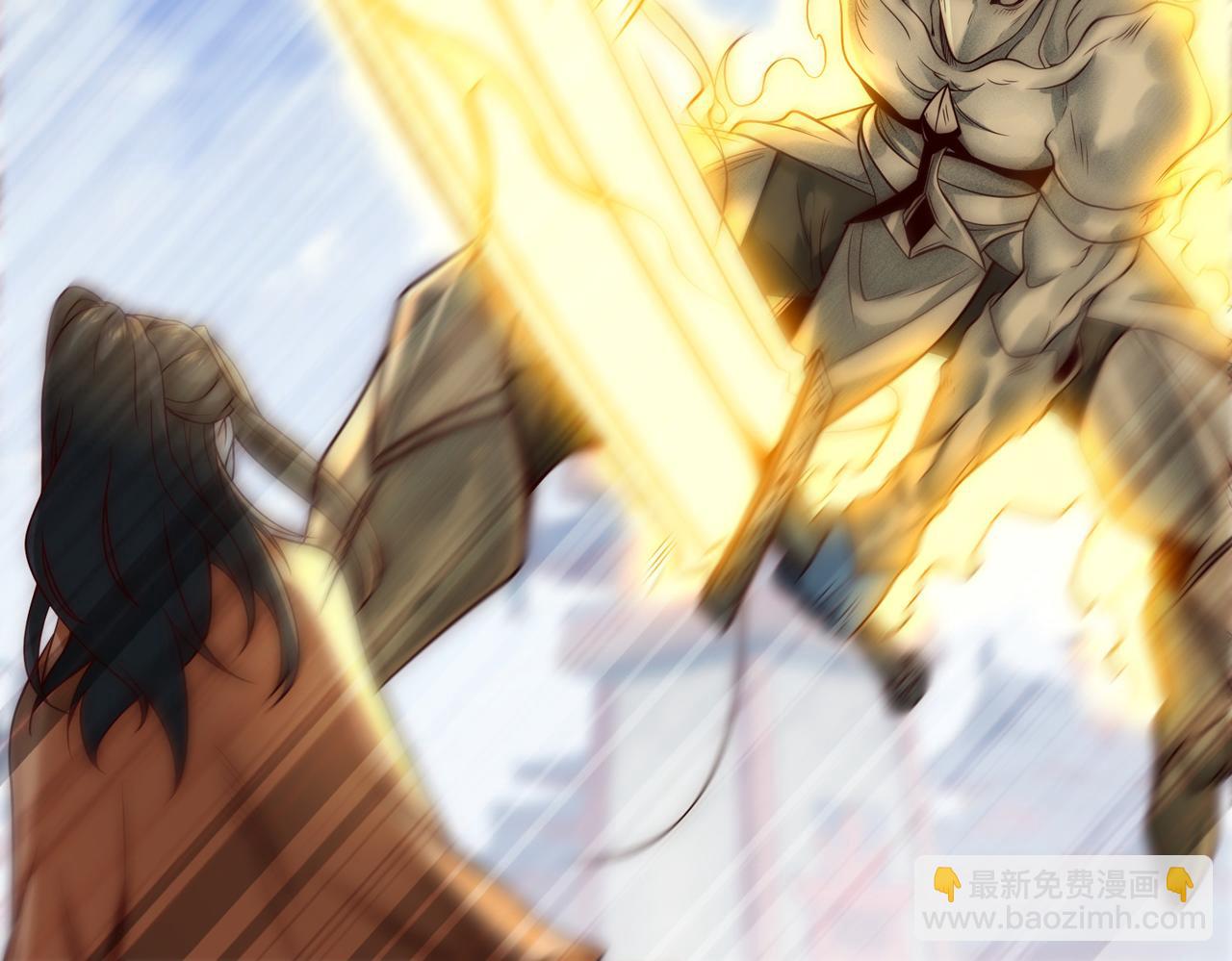 混沌劍神 - 132、冠軍！(2/3) - 7