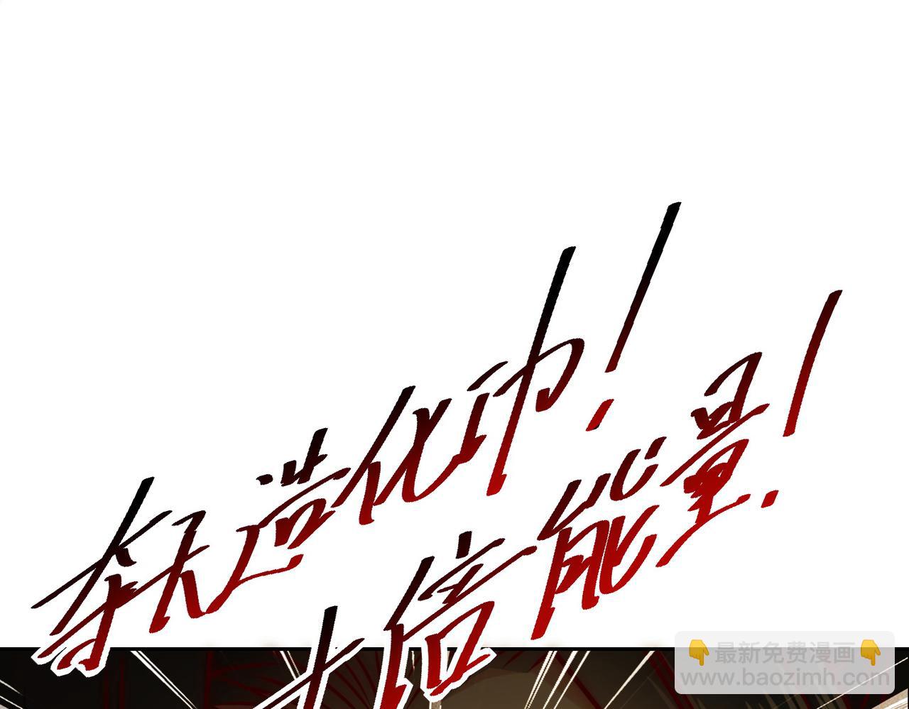 混沌劍神 - 132、冠軍！(2/3) - 1