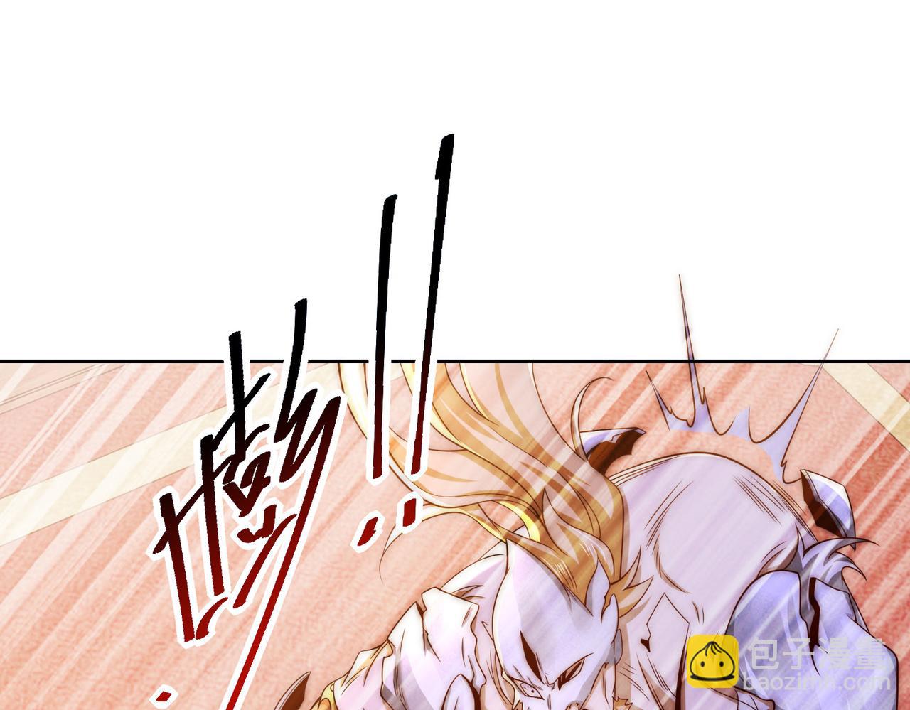 混沌劍神 - 132、冠軍！(2/3) - 4