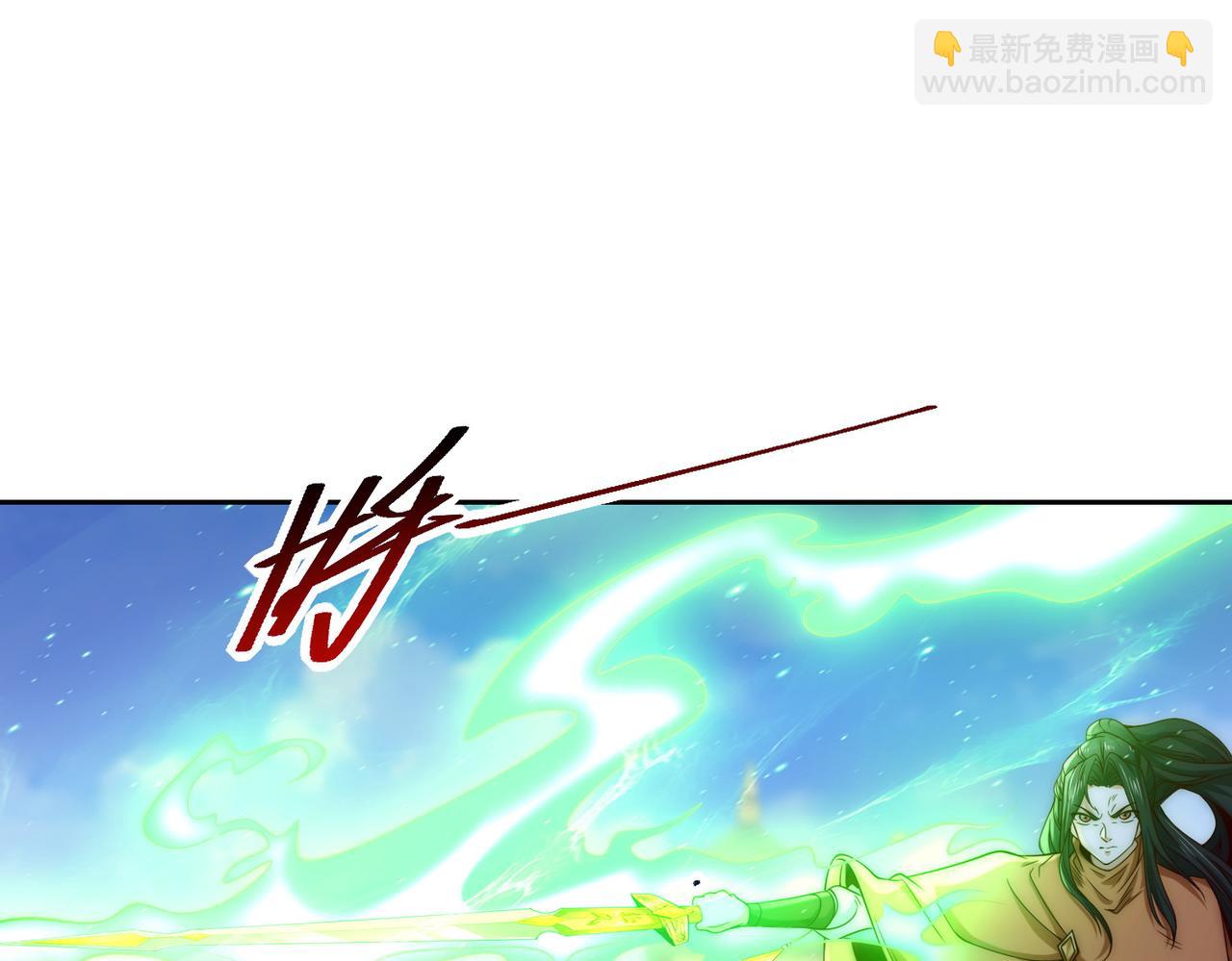 混沌劍神 - 132、冠軍！(2/3) - 2