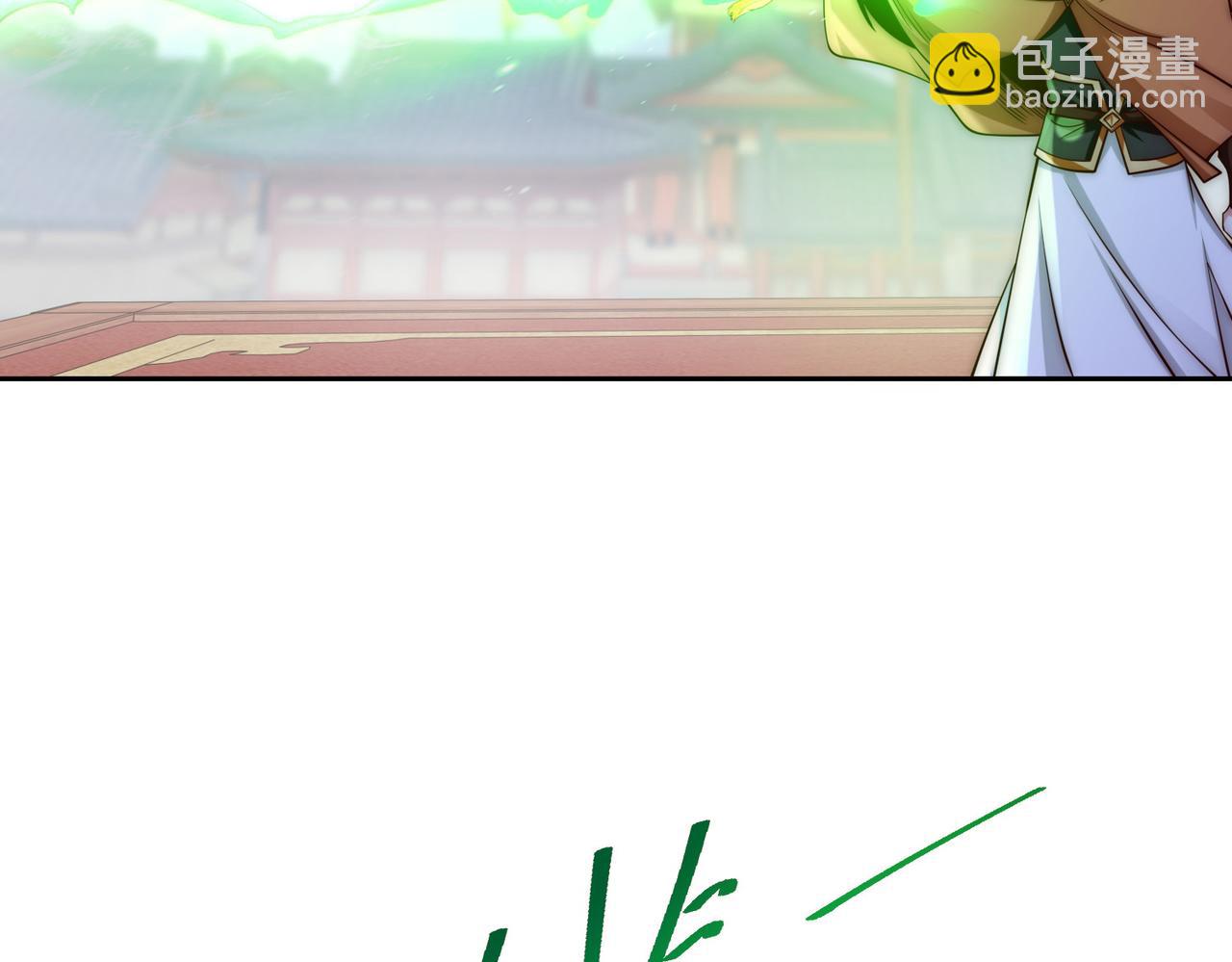 混沌劍神 - 132、冠軍！(2/3) - 3