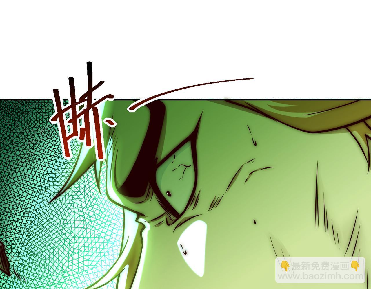 混沌劍神 - 132、冠軍！(2/3) - 7