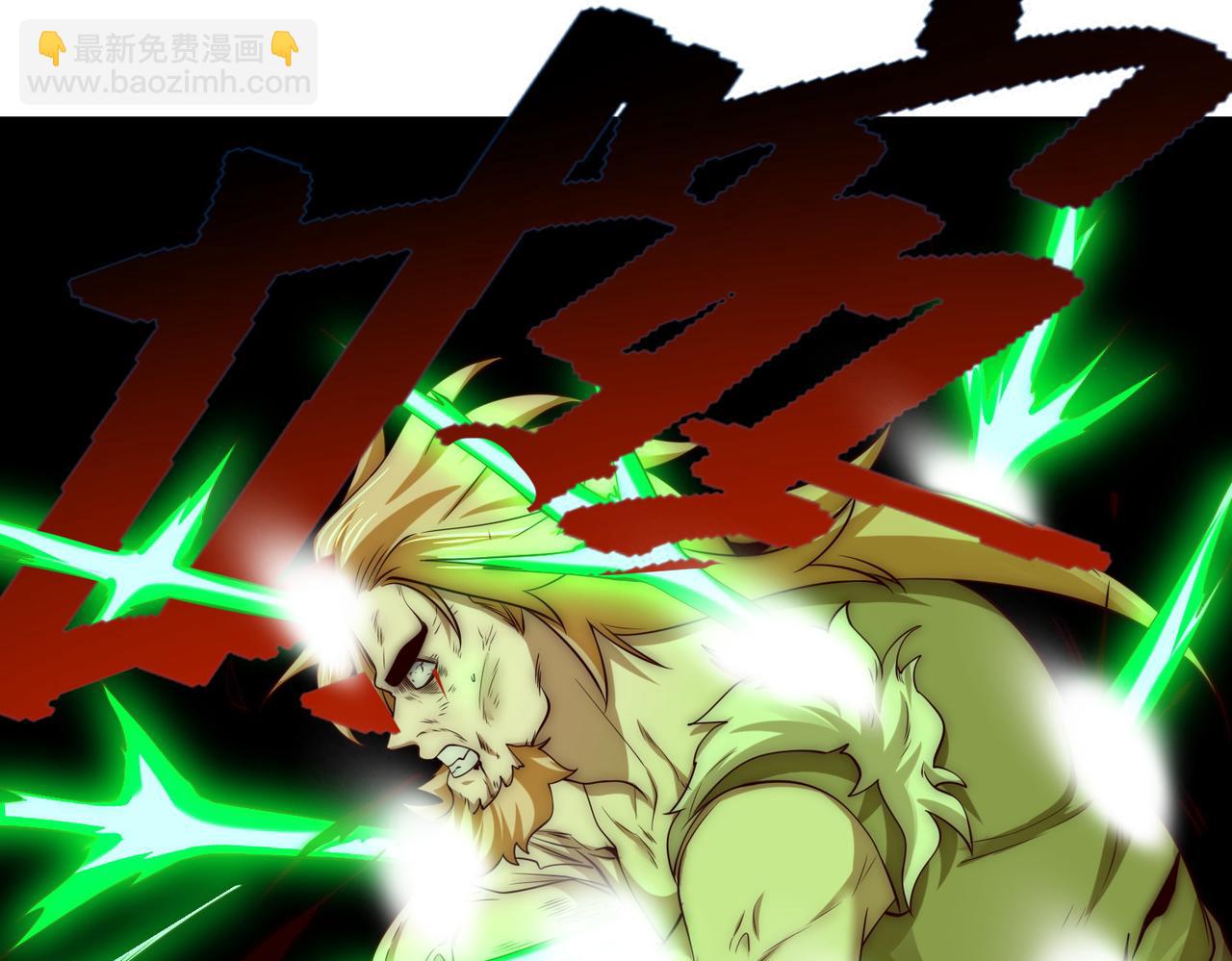 混沌劍神 - 132、冠軍！(2/3) - 1