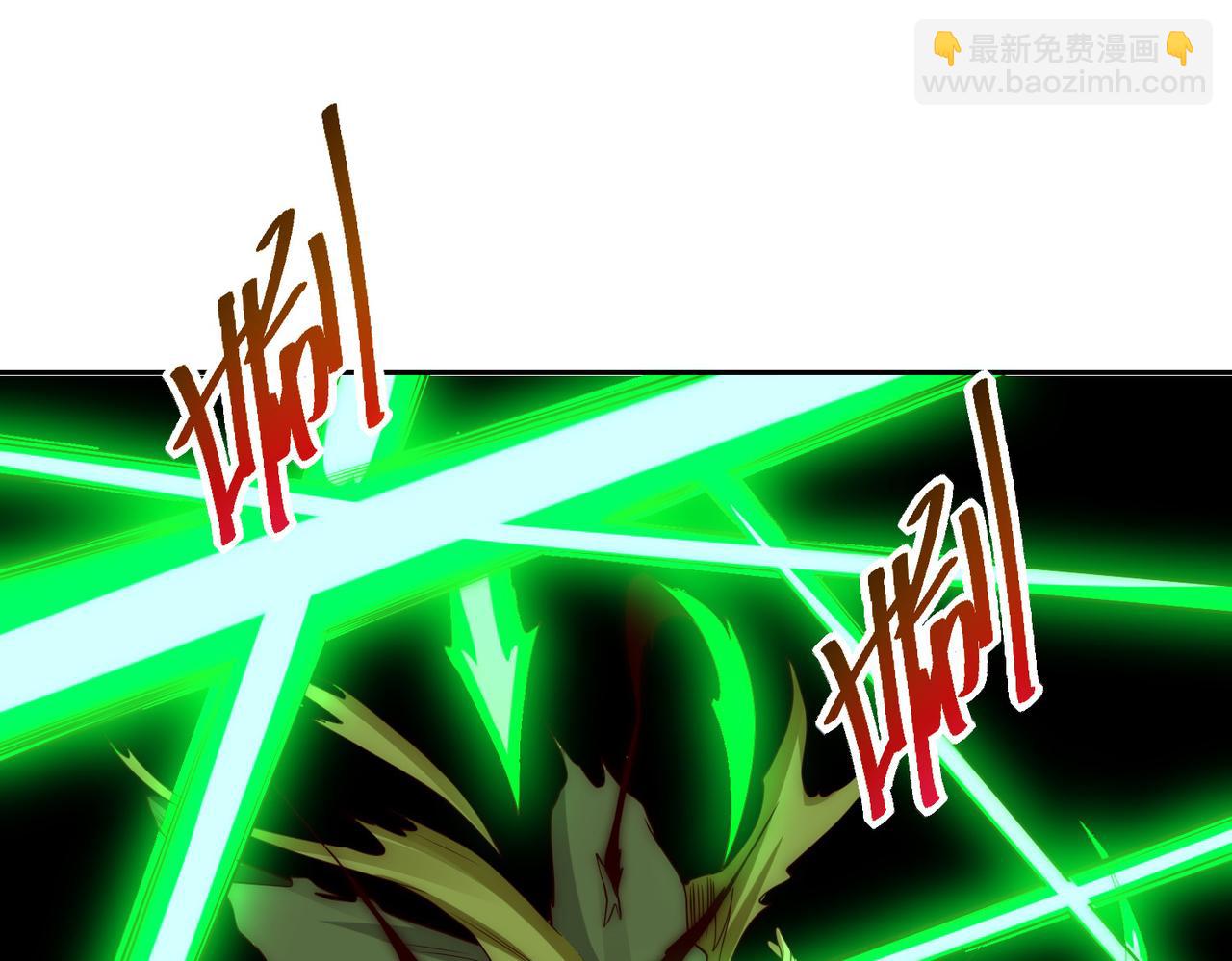 混沌劍神 - 132、冠軍！(2/3) - 4