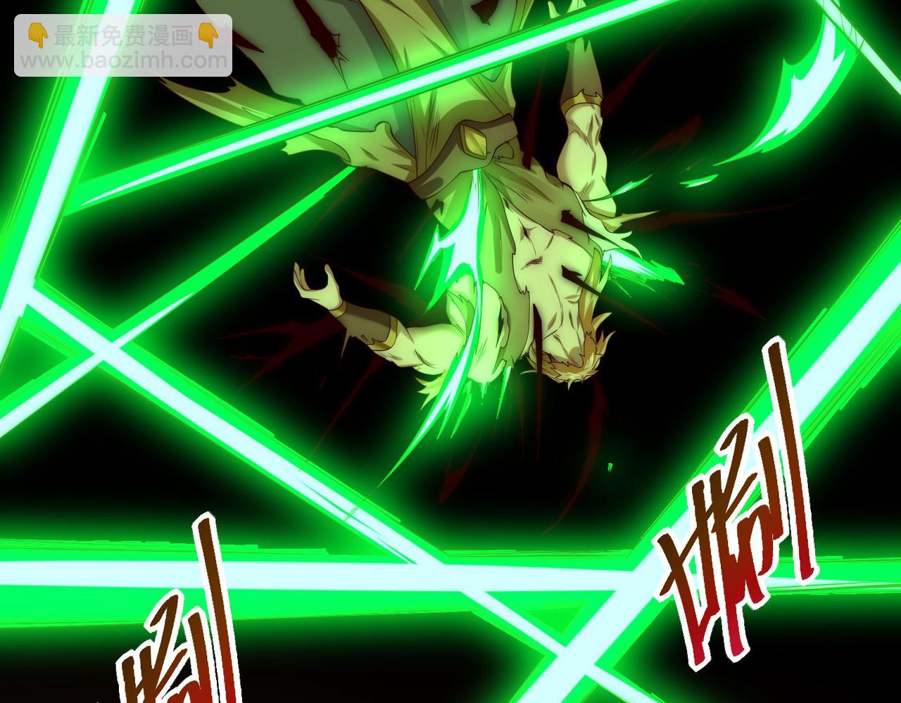 混沌劍神 - 132、冠軍！(2/3) - 5