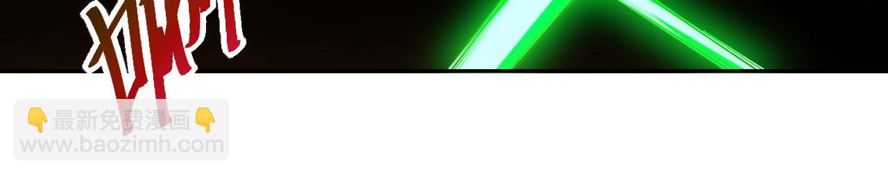 混沌劍神 - 132、冠軍！(2/3) - 6