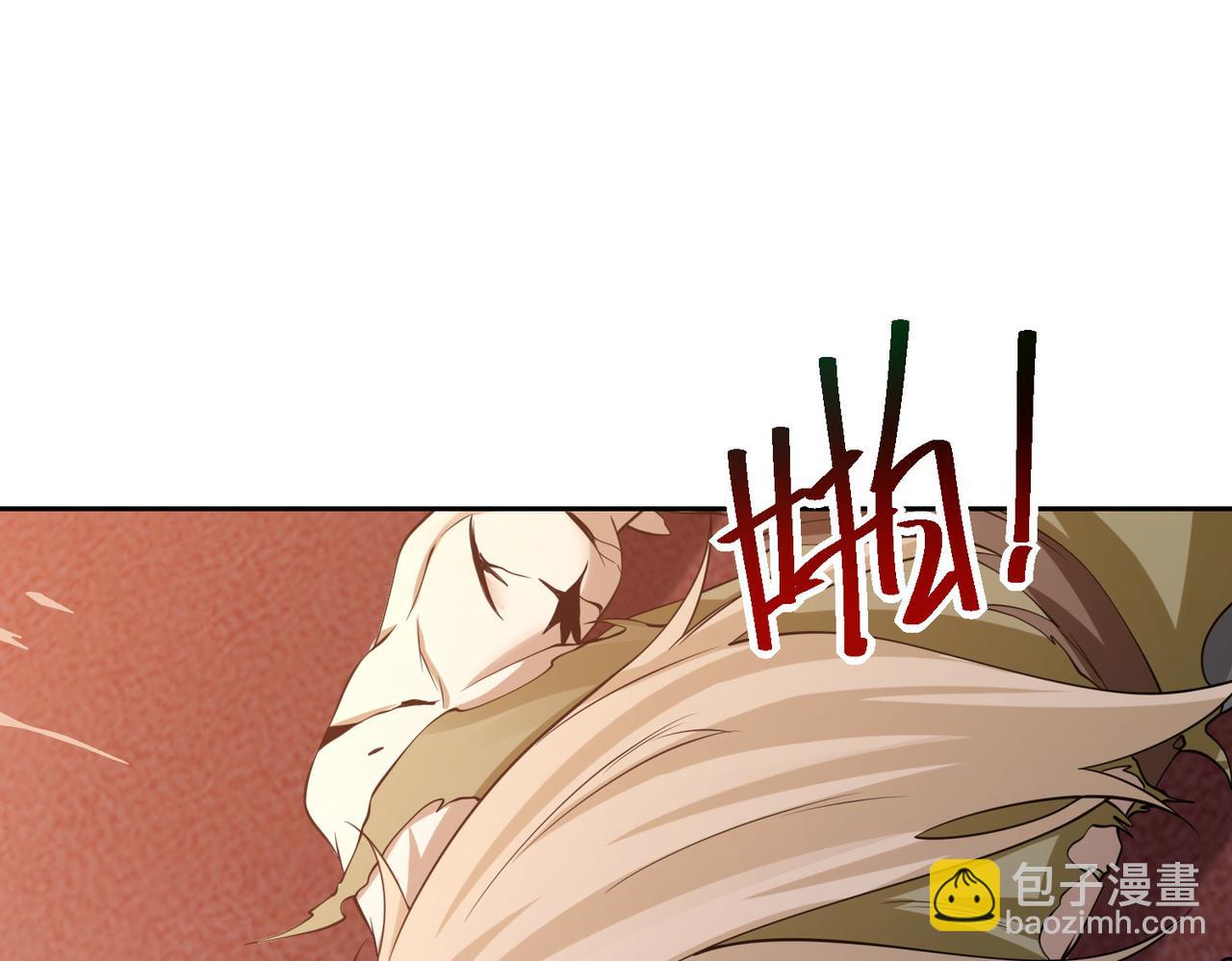 混沌劍神 - 132、冠軍！(2/3) - 7