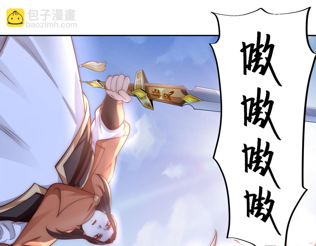 混沌劍神 - 132、冠軍！(2/3) - 2