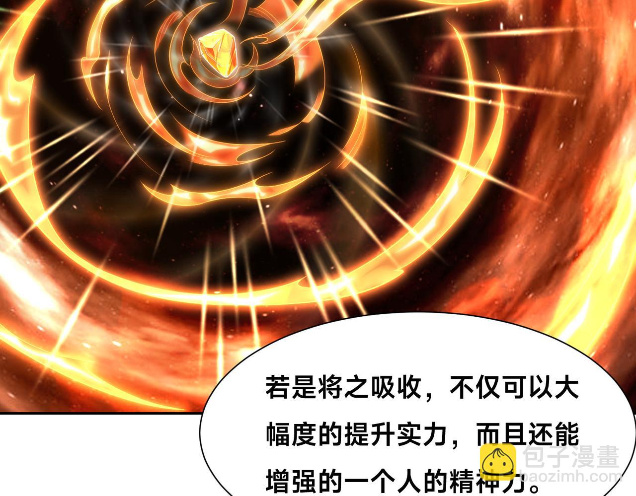 混沌劍神 - 134、傭兵聖地(3/3) - 2