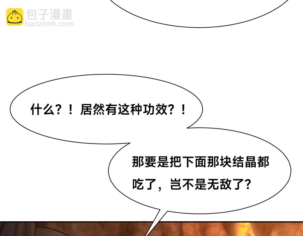 混沌劍神 - 134、傭兵聖地(3/3) - 3