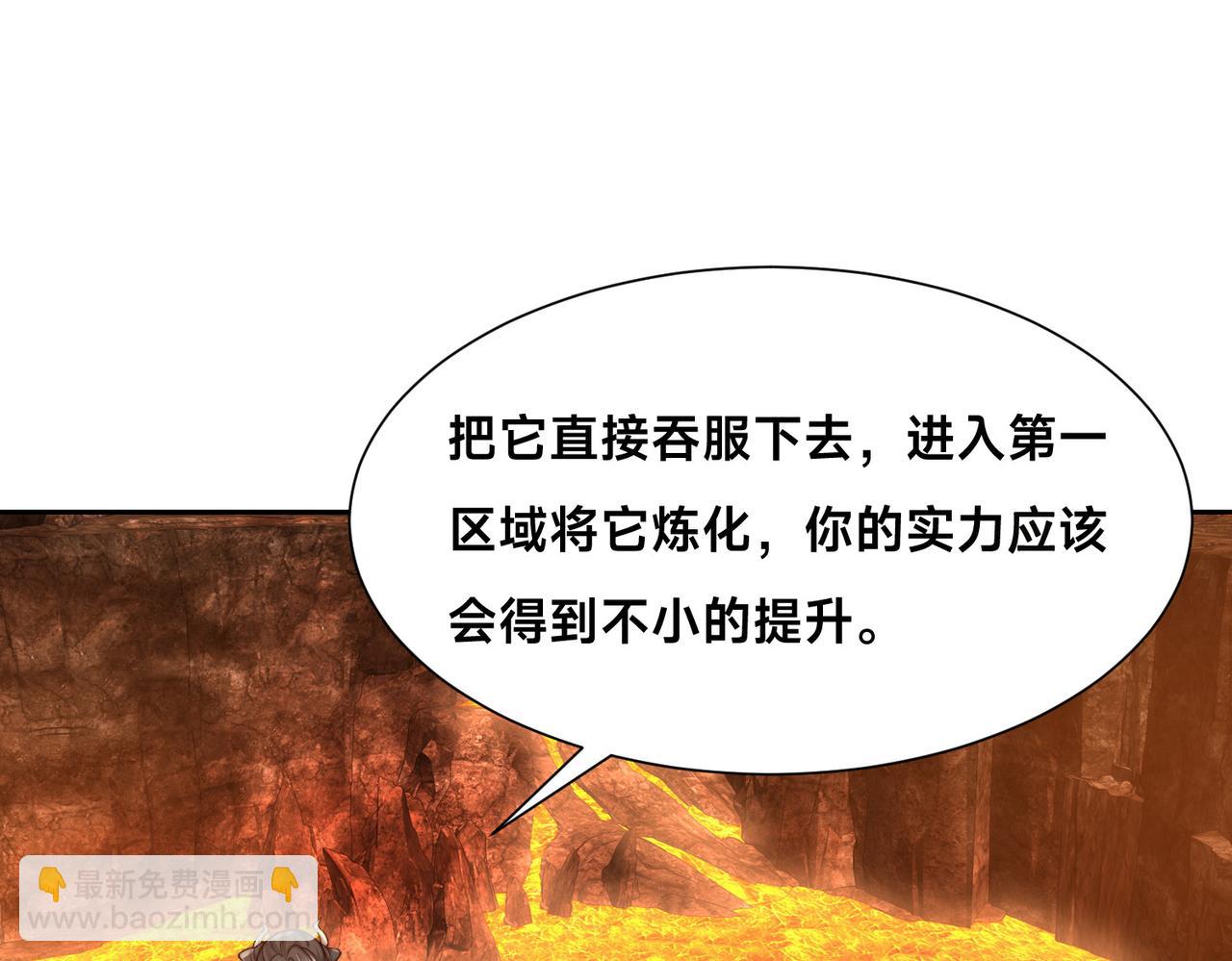 混沌劍神 - 134、傭兵聖地(3/3) - 4