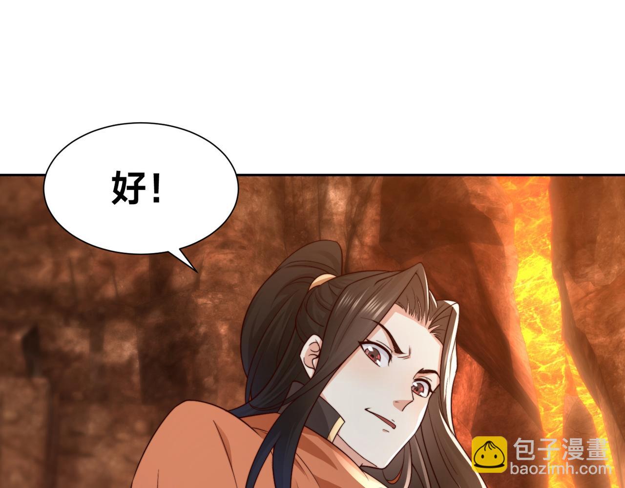 混沌劍神 - 134、傭兵聖地(3/3) - 3