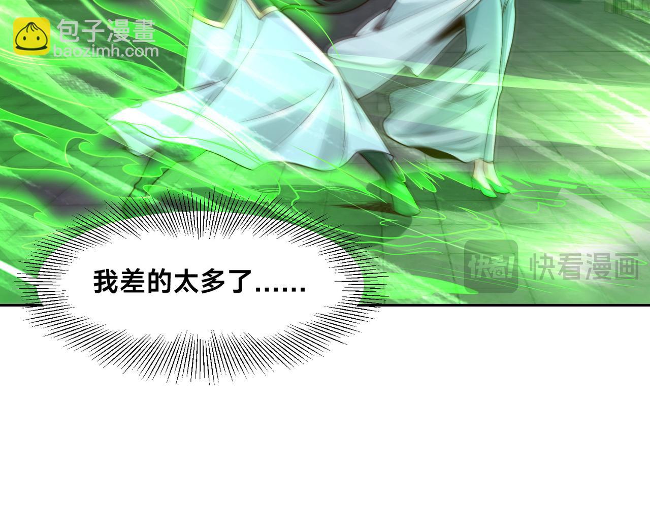 混沌劍神 - 134、傭兵聖地(2/3) - 5