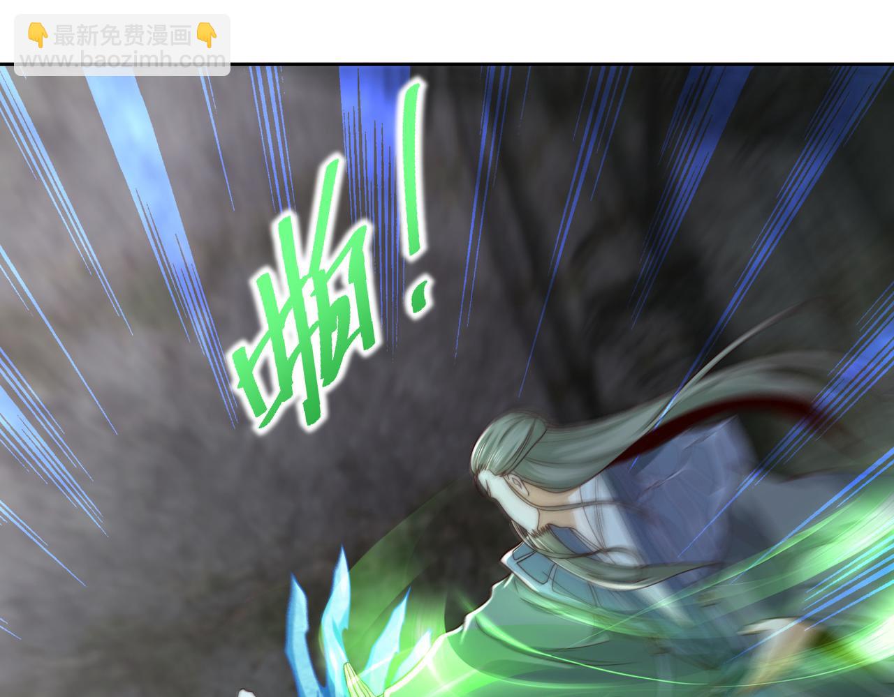 混沌劍神 - 134、傭兵聖地(2/3) - 7