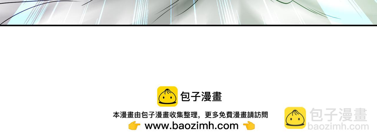 混沌劍神 - 134、傭兵聖地(2/3) - 1