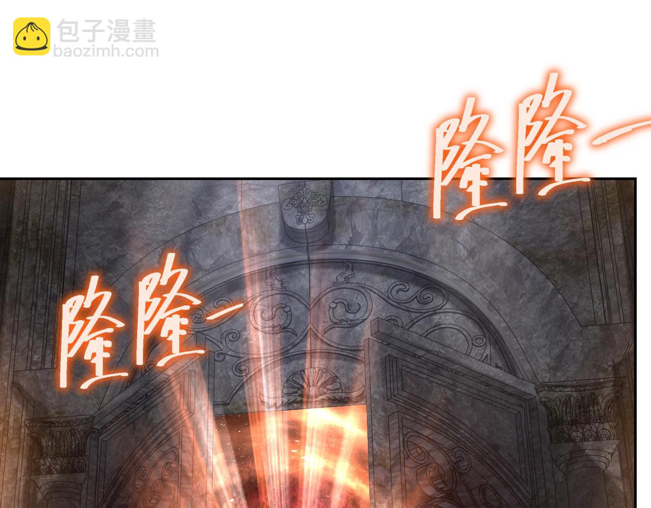 混沌劍神 - 134、傭兵聖地(2/3) - 2