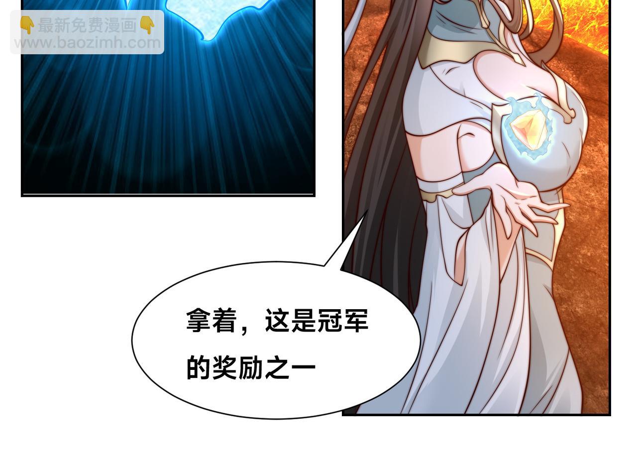 混沌劍神 - 134、傭兵聖地(2/3) - 3