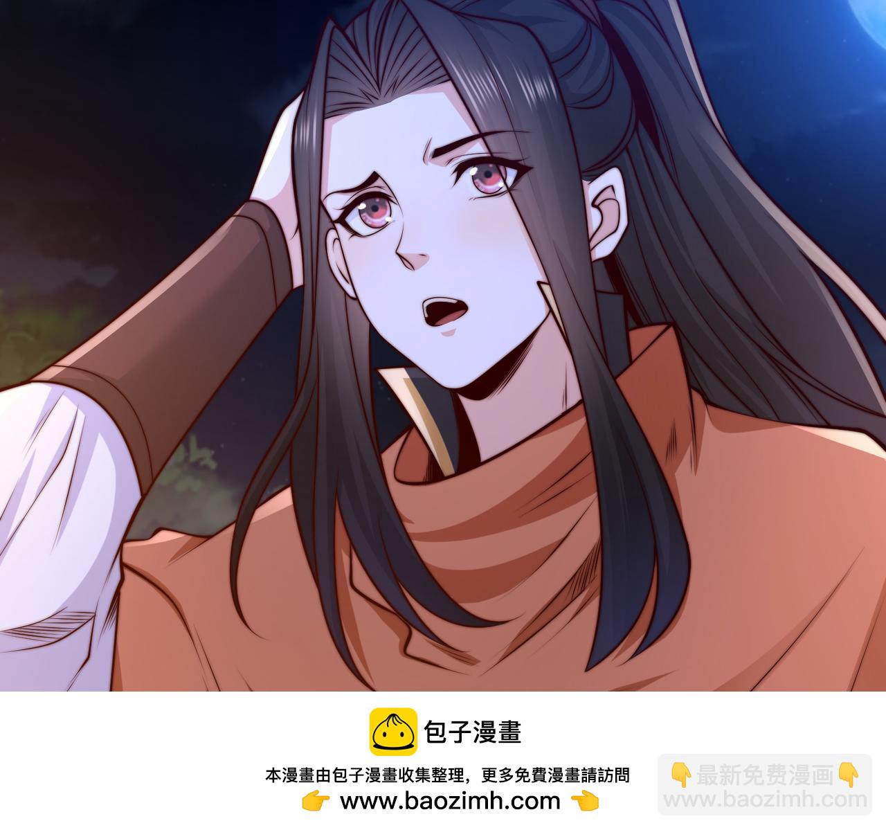 混沌劍神 - 136、石家的復仇(2/3) - 6