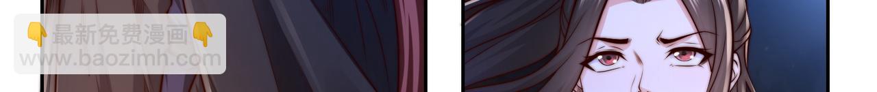 混沌劍神 - 136、石家的復仇(3/3) - 2