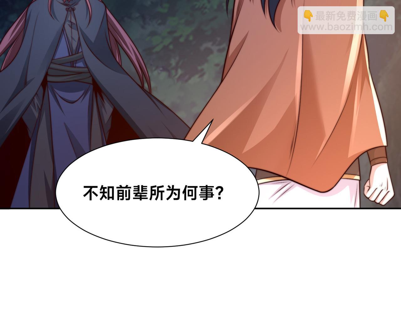 混沌劍神 - 136、石家的復仇(3/3) - 6