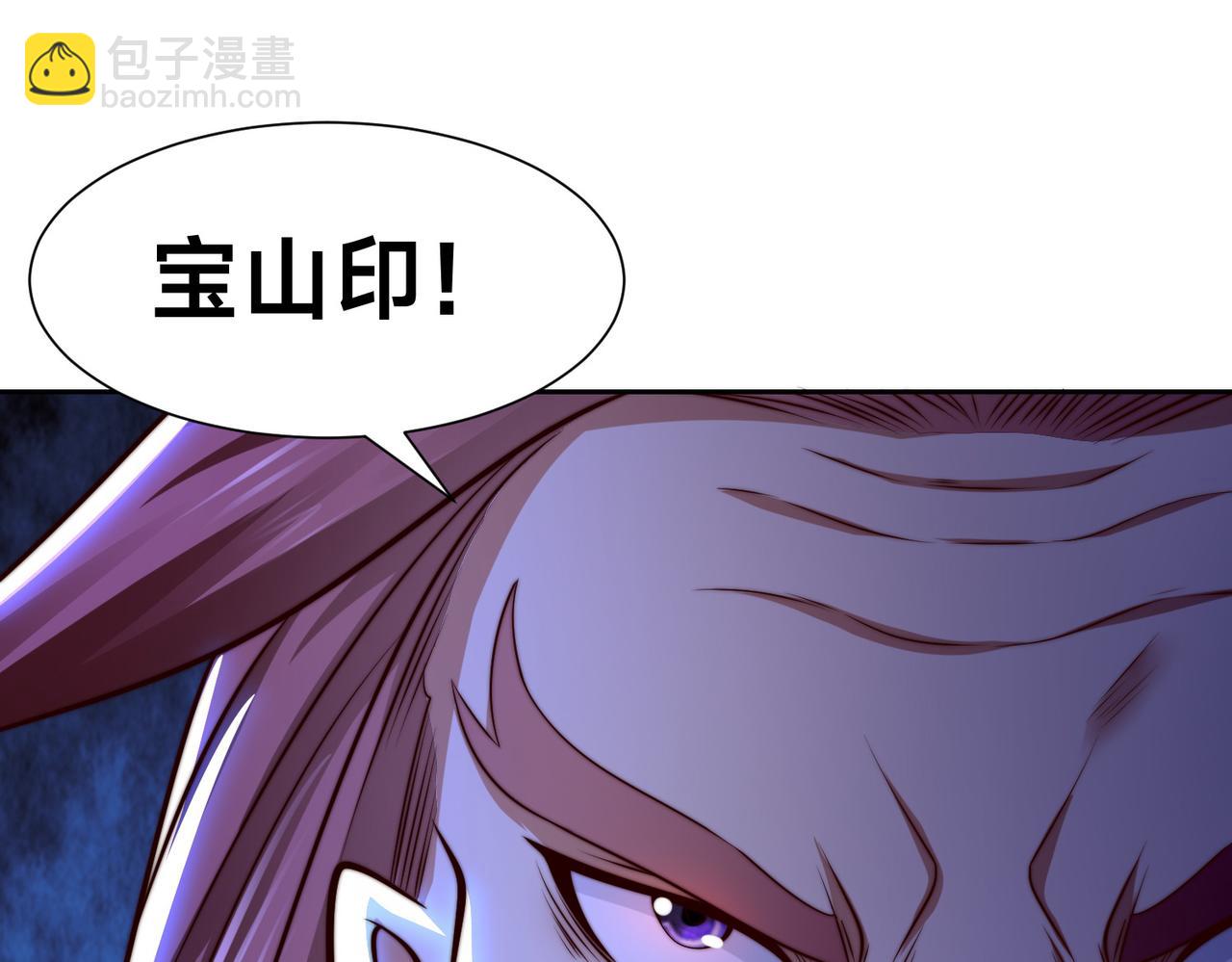 混沌劍神 - 136、石家的復仇(3/3) - 1