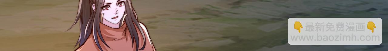 混沌劍神 - 136、石家的復仇(3/3) - 5